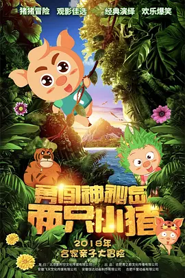 露鲍