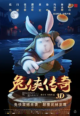 台湾18电影网