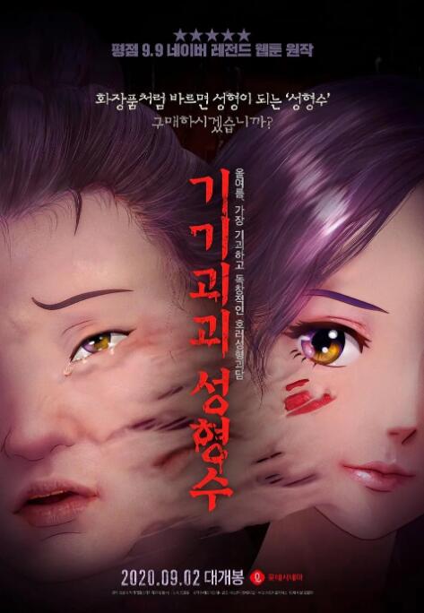 女生被男生操