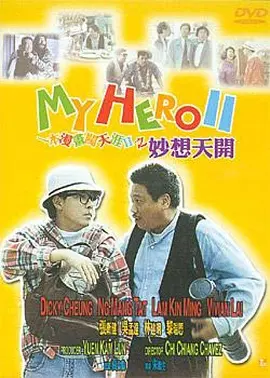 国产树林野战在线播放