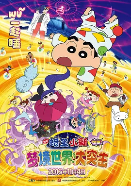 疯狂的代价