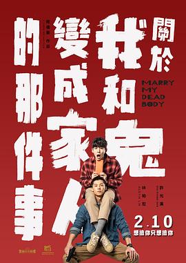 团圆的目的