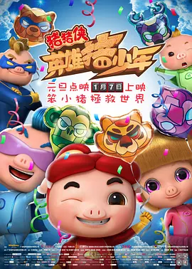 黄剧