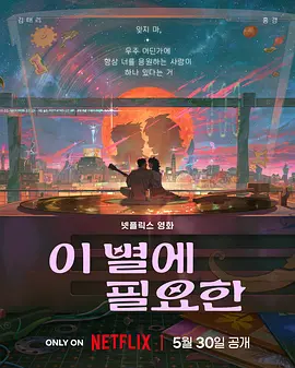 肤浅的姐姐