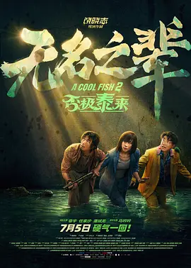 国产精品亚洲综合网站