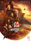 吓了的大婶
