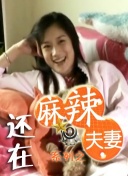 寂寞的男女