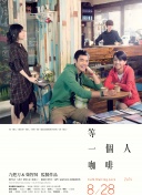 三个女人的故事