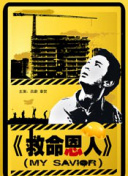 美貌如十八的啊姨