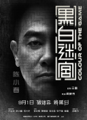一区二区不卡免费视频