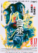 欧美性高清在线