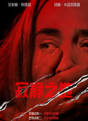 亚洲免费视频在线观看