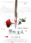 友谊与爱情的界限