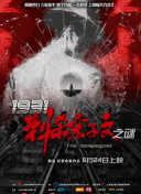 中秋 出行