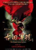 久久理伦片