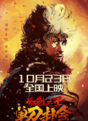 强行挺进美艳局长的后臀