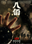 香蕉视频下载网址