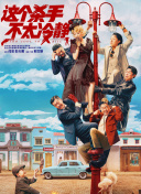 一个人看的wwe高清电影
