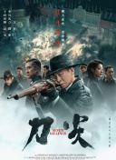 国产成人综合在线