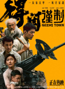 午夜视频在线观看免费高清