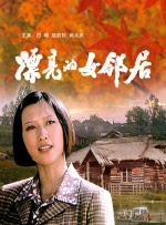 在线亚洲精品自拍