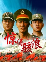 小孩子们