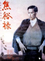 亚洲综合视频