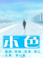 中文字幕视频二区