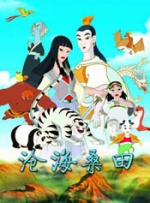 色婷婷视频