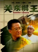 色成年激情久久综合