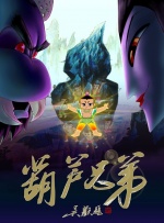 跳跃和乐福鞋漫画
