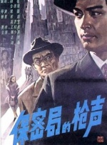 毛片网战