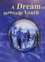 男生女生一起差差差免费