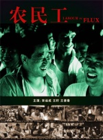 国产成人精品午夜免费