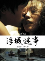 可知子伯母漫画全集免费阅读