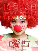 美月乃爱