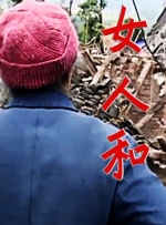 嗯好舒服视频