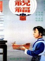 香蕉免费一区二区三区在线观看