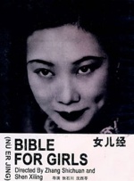 亚洲欧美日韩国产vr在线观