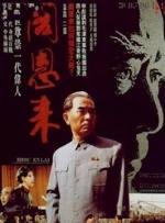 恋爱关系之朋友
