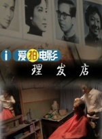 国产一区二区三区视频