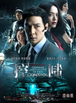 老师脱给学生看