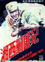 久久久久久久性