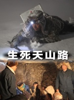 国产一区二区香蕉