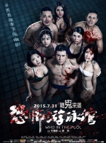 大色天下