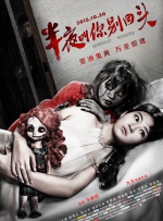 日韩在线精品亚洲午夜电影