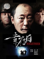 五月天激情综合