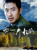 一本色道久久综合狠狠躁