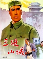 高清在线亚洲精品国产二区