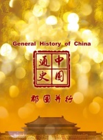 久久久国产精品va麻豆